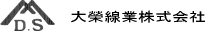 大榮線業株式会社